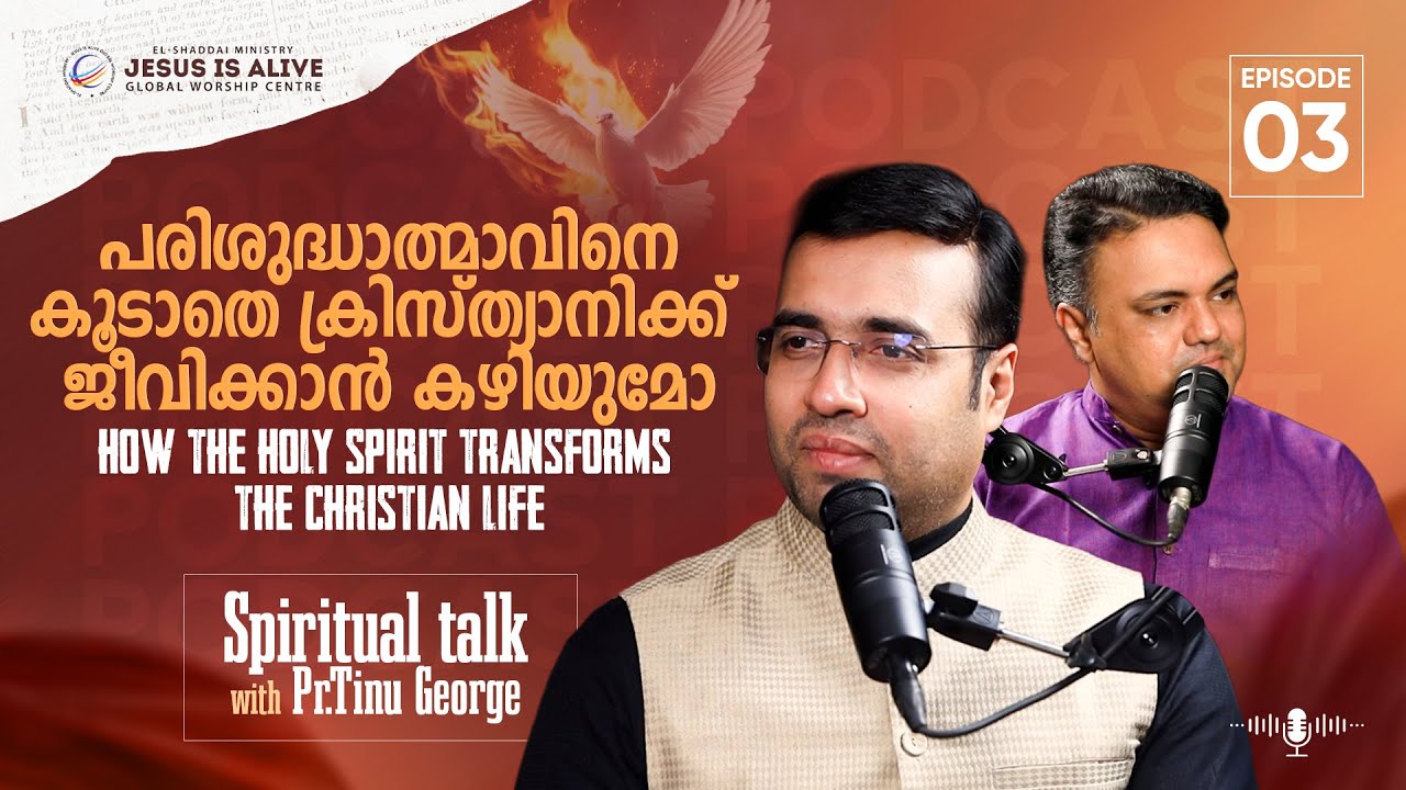 How the Holy Spirit Transforms the Christian Life | Pastor Tinu George | Episode 3