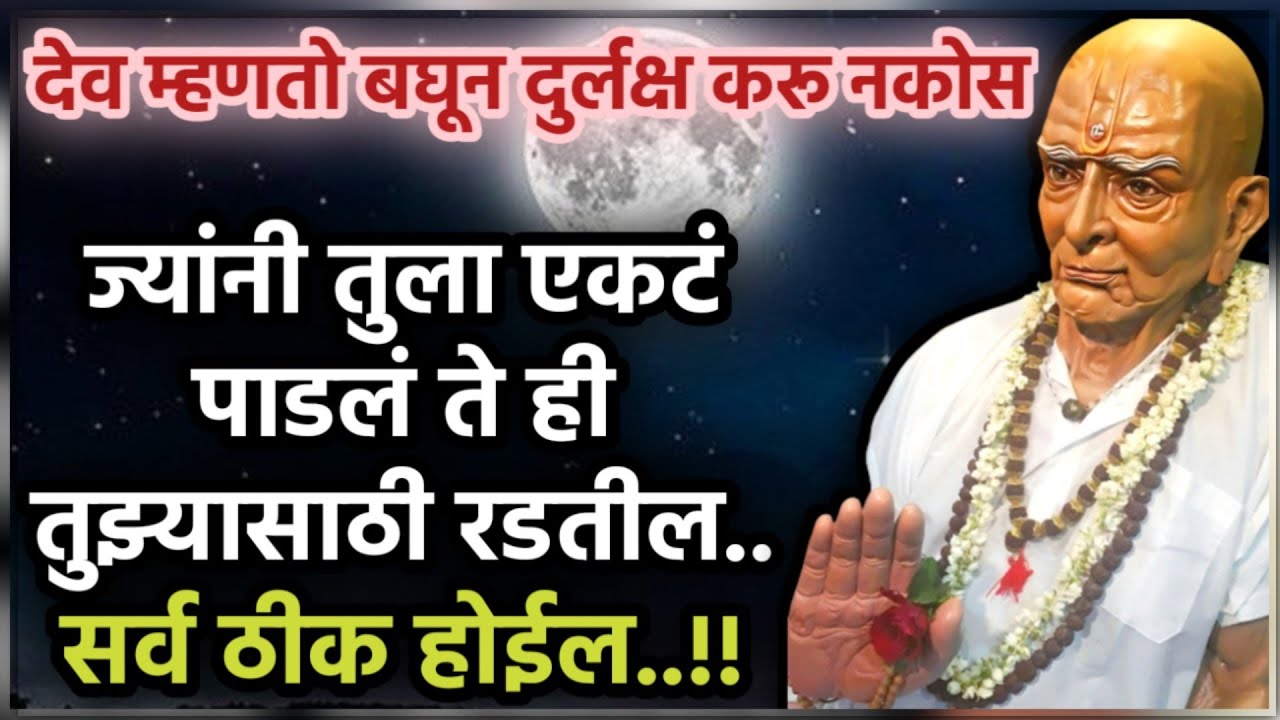आयुष्य बदलण्यासाठी 24 तास खूप आहेत | Best motivational speech | Amazing life qoutes and thoughts |