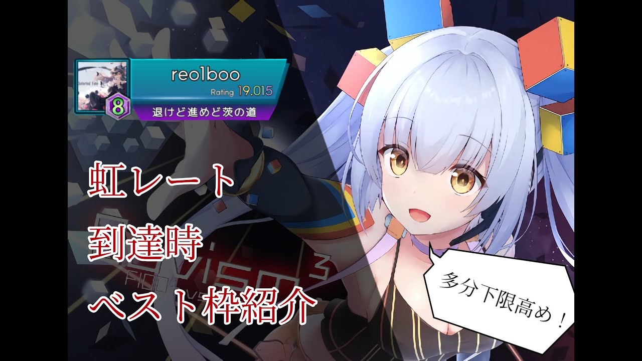 【TAKUMI³】下埋め頑張った虹レート到達時のベスト枠紹介