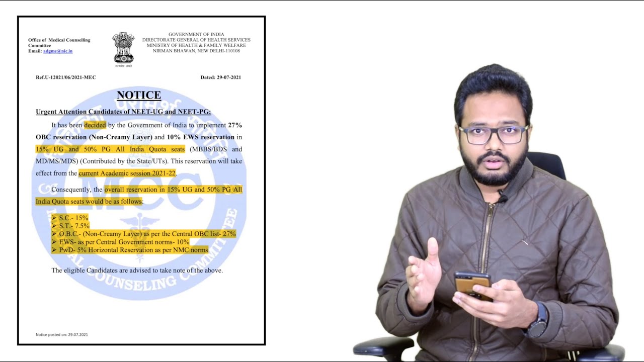 MCC Website Update | OBC & EWS Reservation Implementation Confirmed - NEET UG, PG & MDS | Important