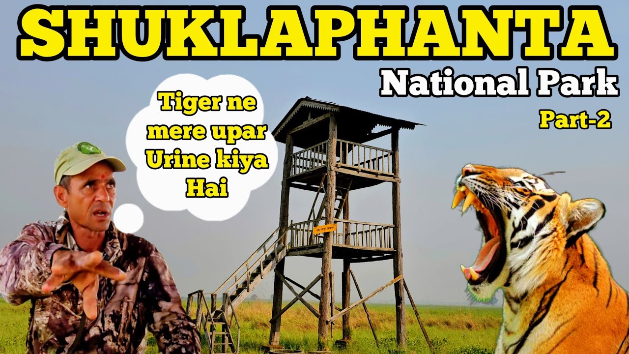 Shuklaphanta National Park | Jungle Safari Nepal | Tiger ne Mere Urine kiya | #wildlife #tiger P-2