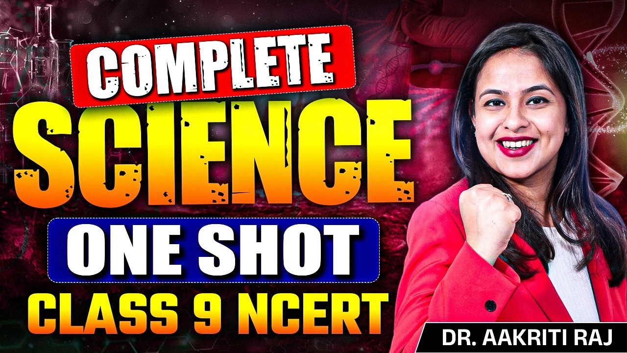 BPSC AEDO 2026 Exam | BPSC AEDO Science Marathon | One Shot AEDO Science | BPSC AEDO 2026 Exam