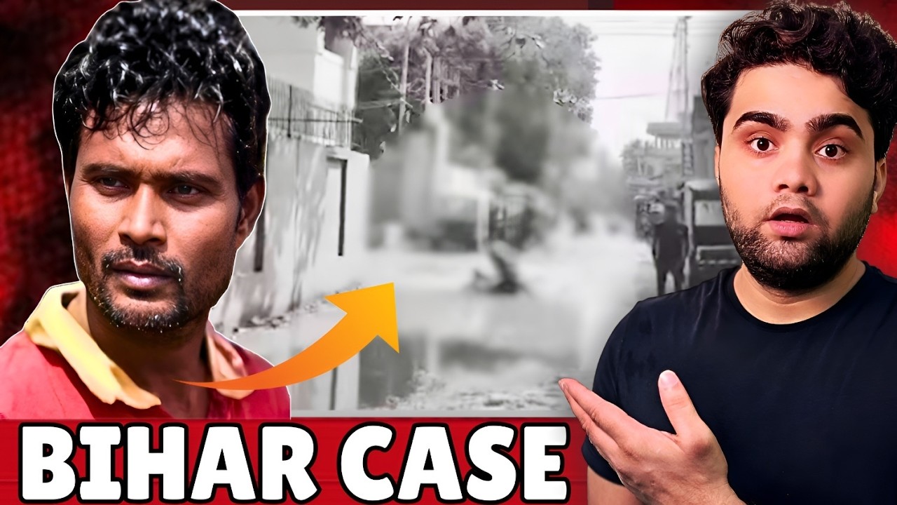 Araria Double Murder Case: Murder in anger, then public took life | Bihar Case