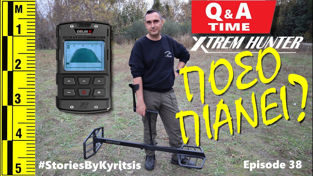 ΧΡΥΣΟΘΗΡΕΣ ΣΤΟ ΔΟΚΙΜΑΣΤΗΡΙΟ ΜΕ XTREM HUNTER. ΔΕΙΤΕ ΒΑΘΟΣ! Q&A Επ. 38 #StoriesByKyritsis