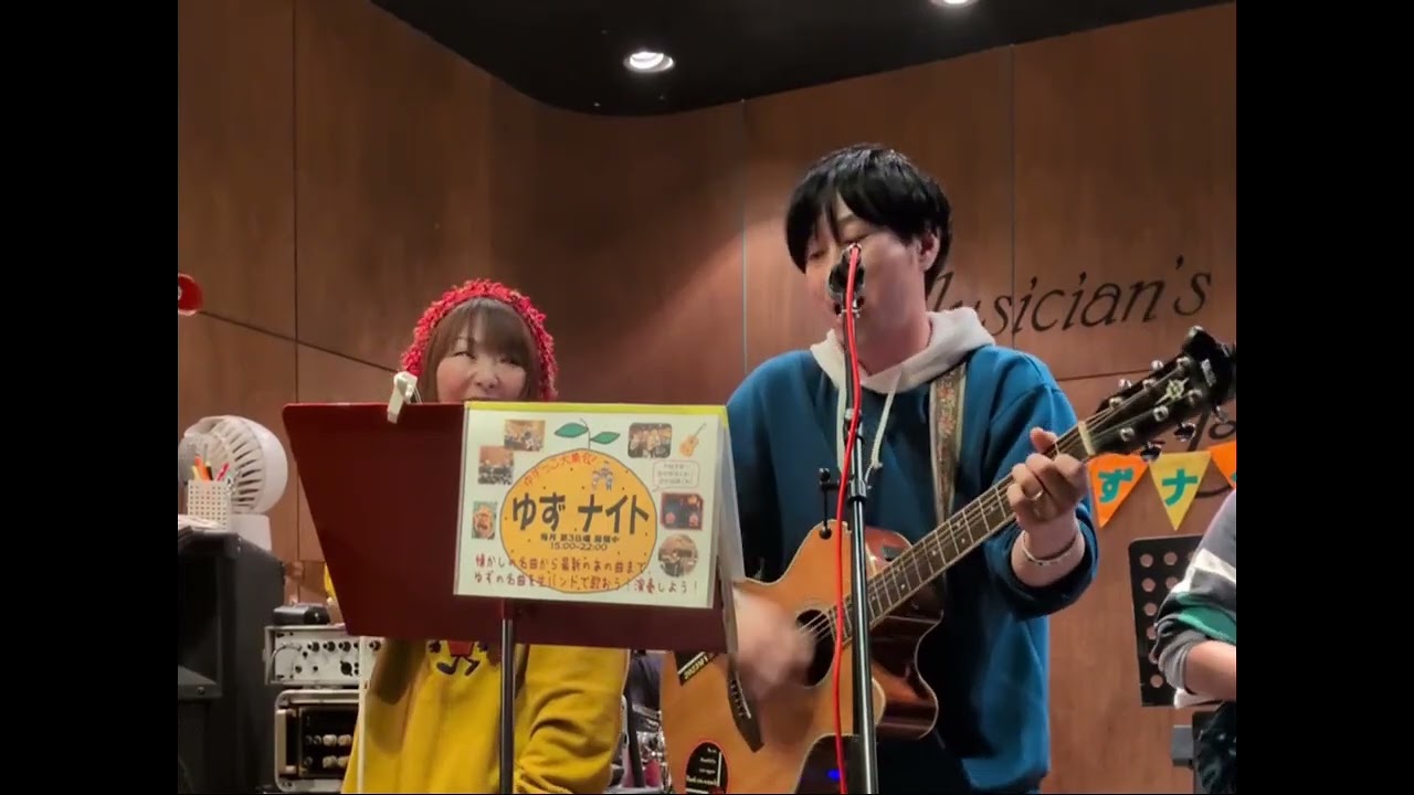 ゆず　スーパーマンを夫婦で歌ってみた！