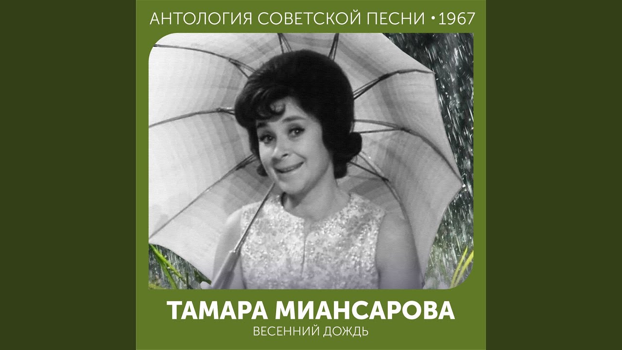 Звездочка