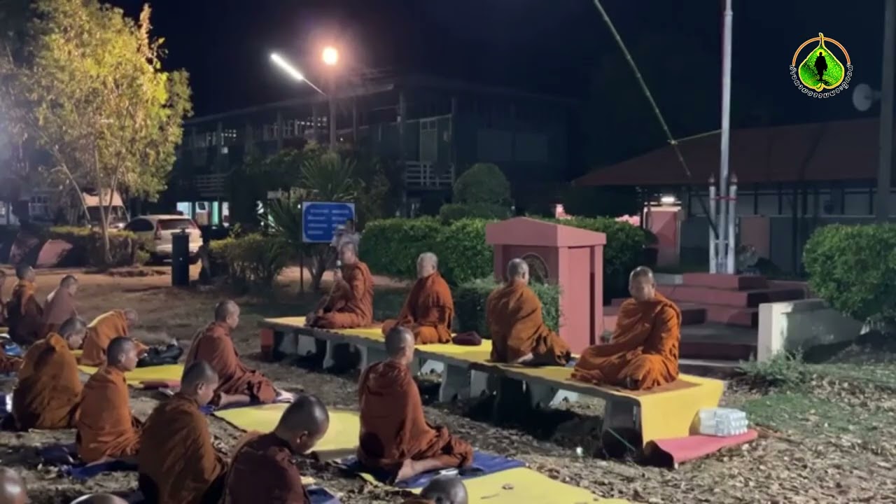 ธรรมยาตรา วัดไตรสิกขาฯ สู่ พระธาตุพนม 2569 | พระอาจารย์จรัน อนงฺคโณ