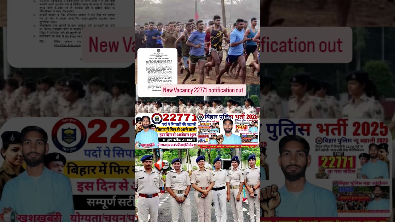 bihar police new vacancy 22771 notification out | bihar police constable 22771 new Vacancy 2025