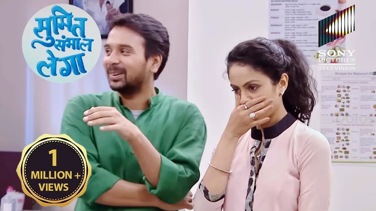 Rajneesh के Accident पर क्यों हँस रहा है Sumit? | Sumit Sambhal Lega | Full Episode