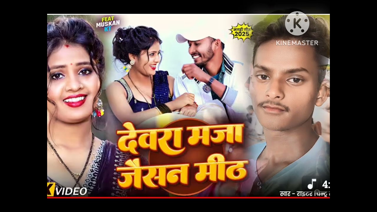 Hamare umriya 16 piyava ke 25 Chintu Raja gana Bhojpuriya Ashish Yadav Sujeet Kumar 7050257433