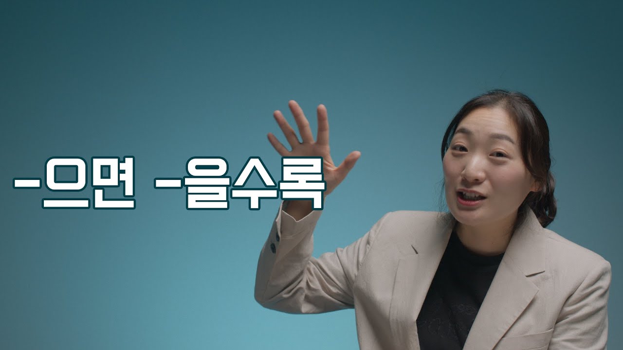 중급 문법 / 