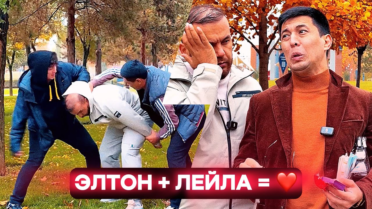 Elton va Leylani to&rsquo;yi bo&rsquo;lyaptimi? | Ferganskiy yangi qismi!