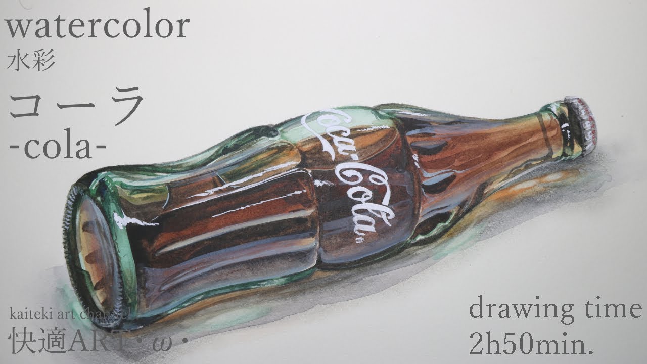 【watercolor】-cola-・ω・コーラ【水彩】