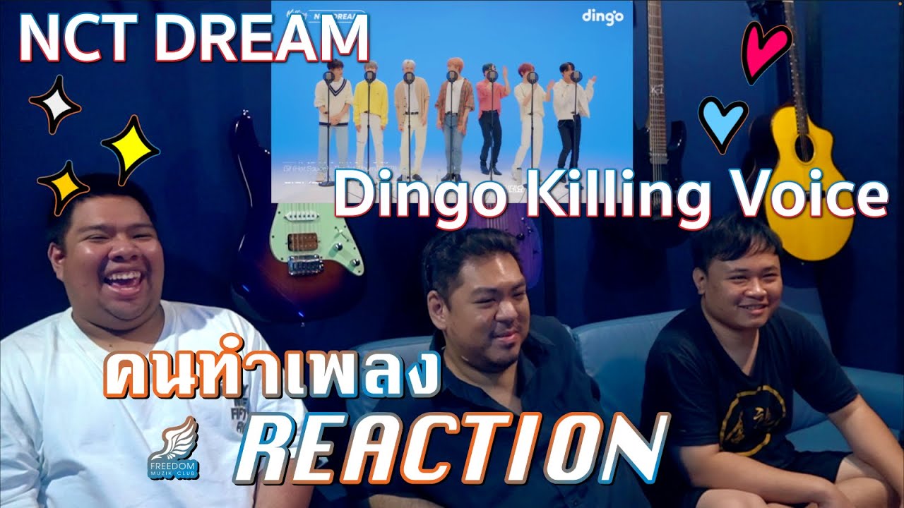 [คนทำเพลงREACTION Ep.356] NCT DREAM ‘Dingo Killing Voice’