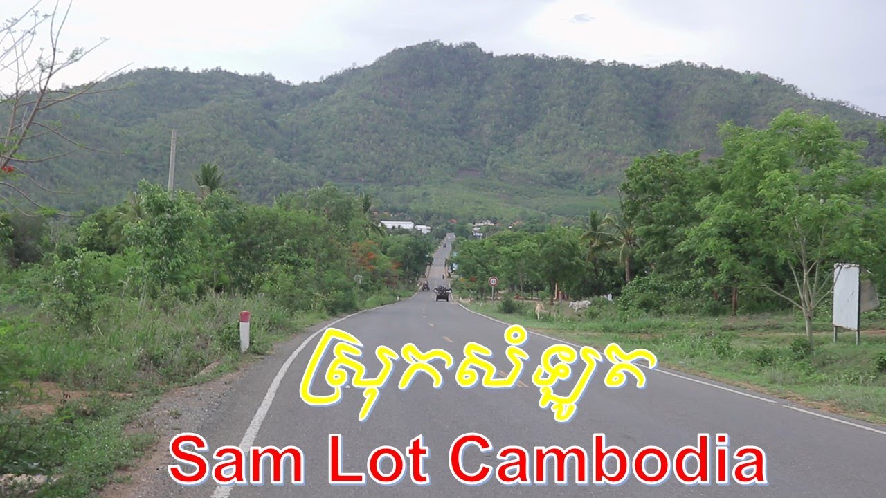 SAMLOT CAMBODIA\ THE DURIAN LAND!  ស្រុកសំឡូត​សំបូរចំការទុរេន