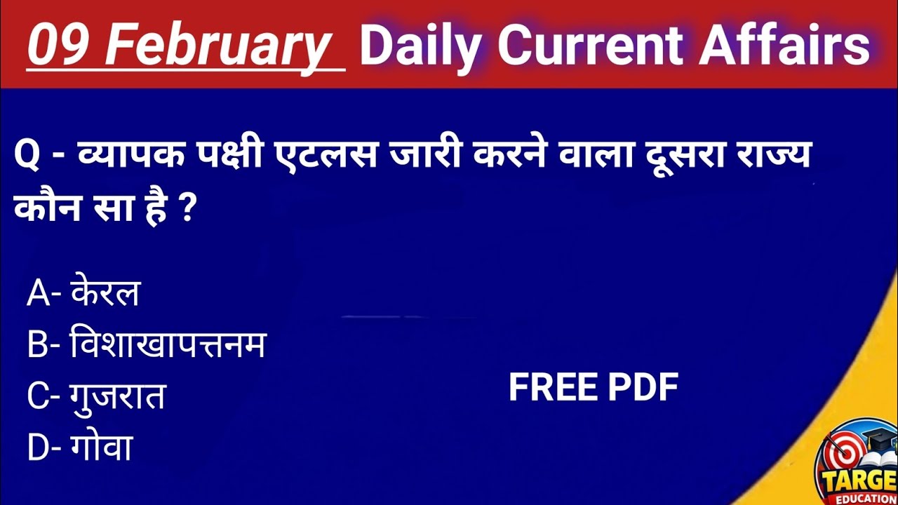 09 February 2026 | Daily Current Affairs (72)  | आज के करेंट अफेयर्स | Current Affairs today