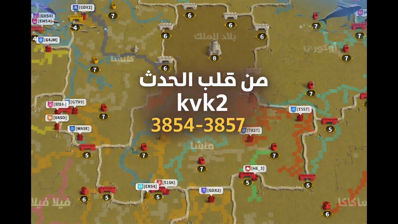 kvk2 3854 X 3857 من قلب الحدث