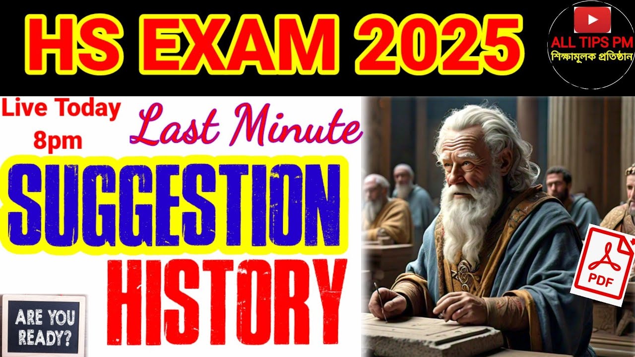 HS History Last Minute Suggestion 2025🛑Higher Secondary History Suggestion in English language