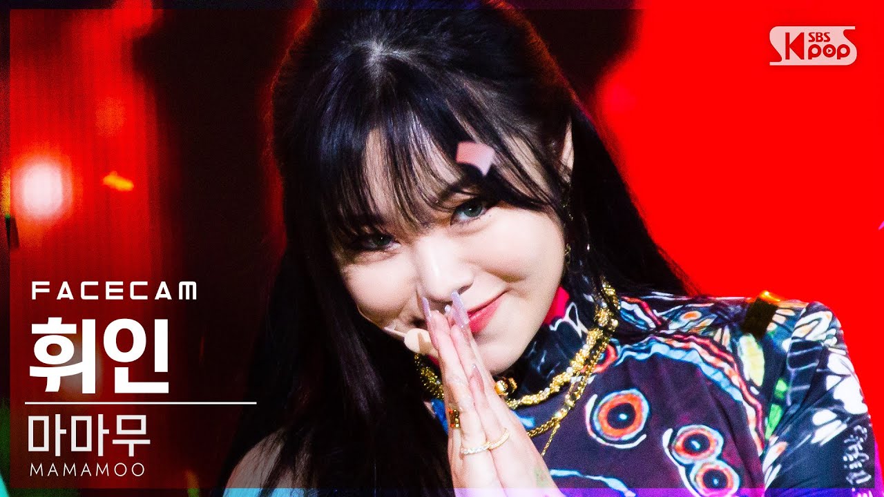 [페이스캠4K] 마마무 휘인 'AYA' (MAMAMOO WHEEIN FaceCam)│@SBS Inkigayo_2020.11.15.