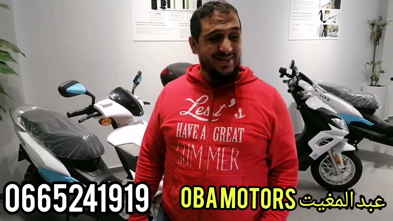 تعرفوا على الدراجات الكهربائية #OBAMOTORS #SCOOTER