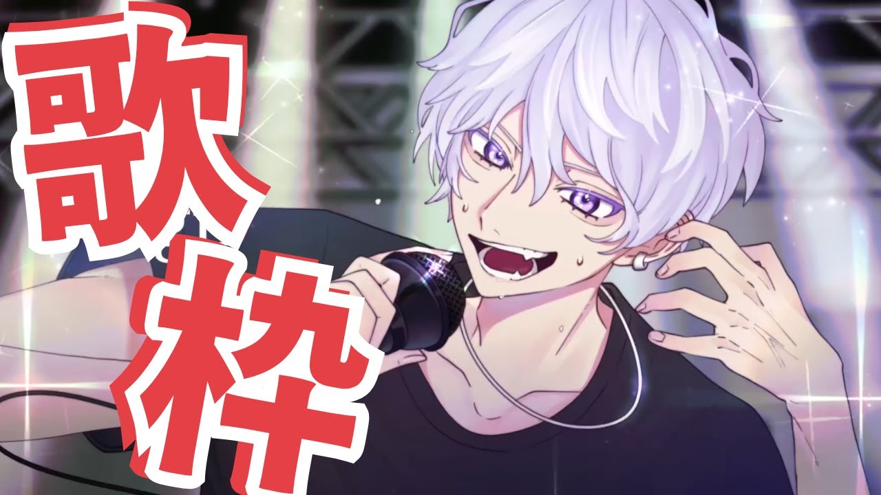 【JOYSOUND for STREAMER】バンドマン系新人Vtuberの正月明け最初の金曜日お疲れ様でした練習歌枠#shorts