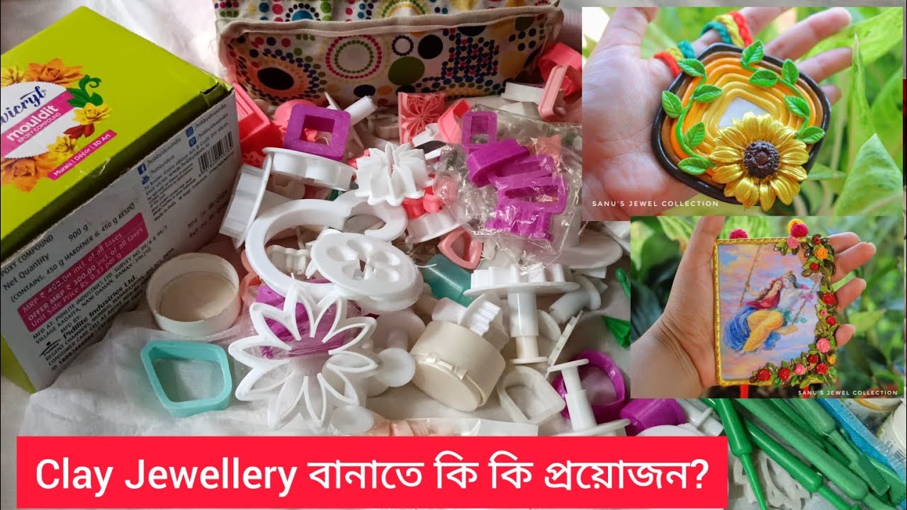 Clay Jewellery বানাতে কি কি প্রয়োজন? Clay jewellery raw material and how to make clay jewellery