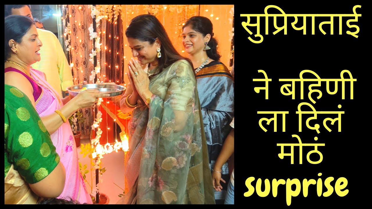 शेवटी आम्ही डान्स केलाच 🤪 | part 3 |🥰