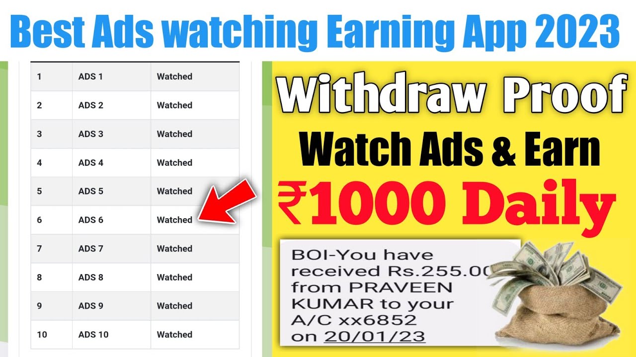 Watch Ads and Earning Daily ₹1000 | Life Time Earning App withdraw Proof | Best Earning App 2023