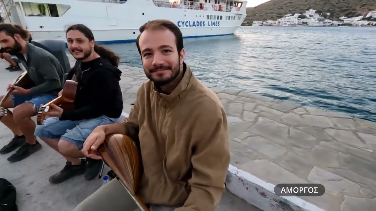ΑΜΟΡΓΟΣ ΑΦΙΕΡΩΜΑ Α ΜΕΡΟΣ 2022