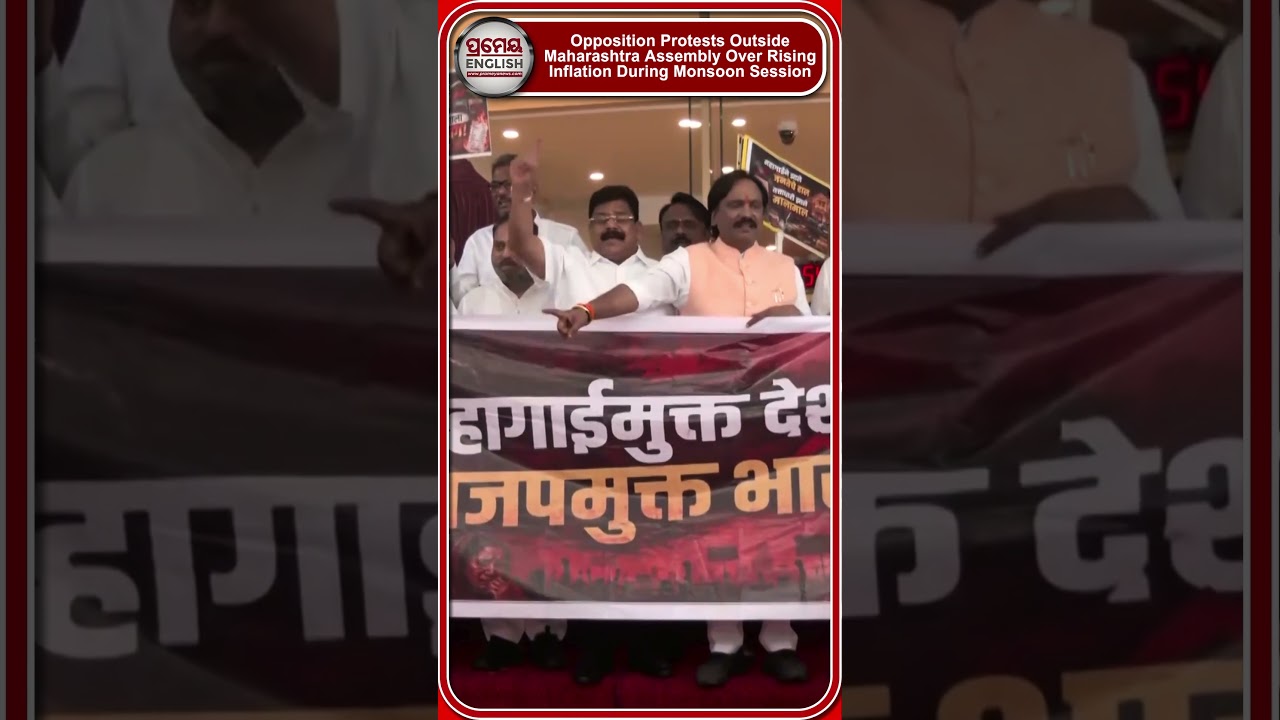 Opposition Protests Outside Maharashtra Assembly Over Rising Inflation During Monsoon Session