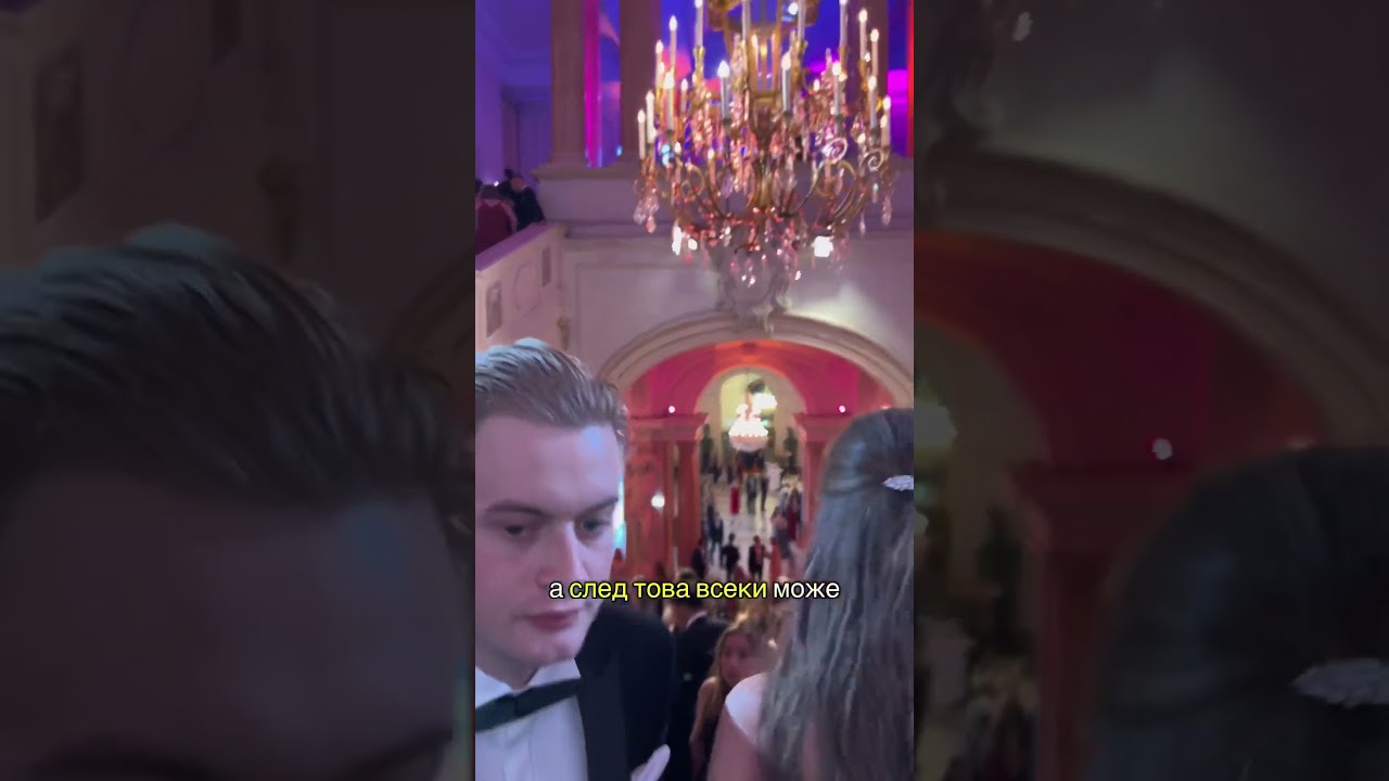 Виенски бал през 2025 в Хофбург. ✨