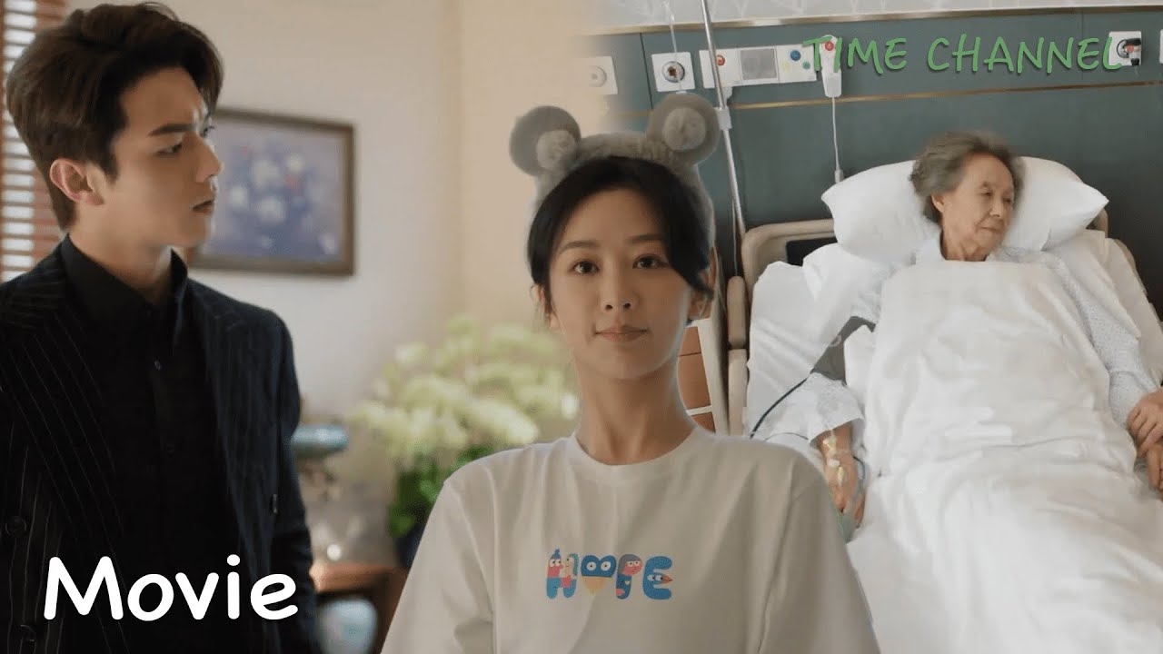 【Movie】灰姑娘住進奶奶家後跟冷面霸總甜蜜鬥嘴曖昧不斷，不料奶奶卻突然生病住院！🍬承欢记 Best Choice Ever | 楊紫 許凱