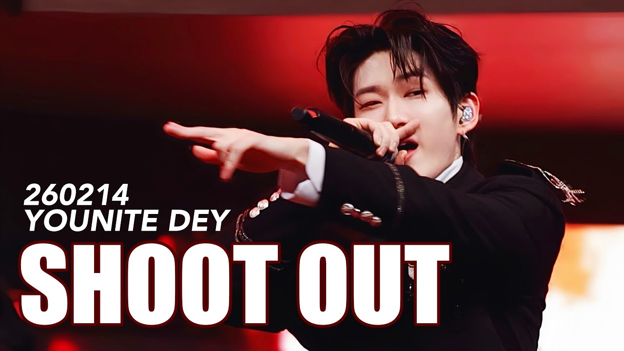 260214 YOUNITE MINI FAN-CON 'LOVE TYPE' | MONSTA X - SHOOT OUT (Cover) DEY FANCAM 유나이트 데이 직캠