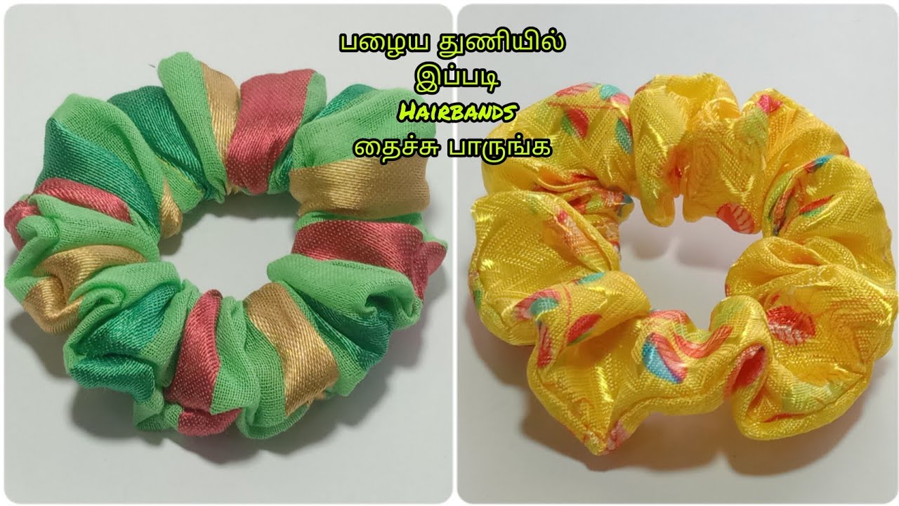 இனிமேல் கடையில போய் வாங்காதீங்க பழைய துணியில் இப்படி Hairband தைச்சி பாருங்க #thogai #hairband