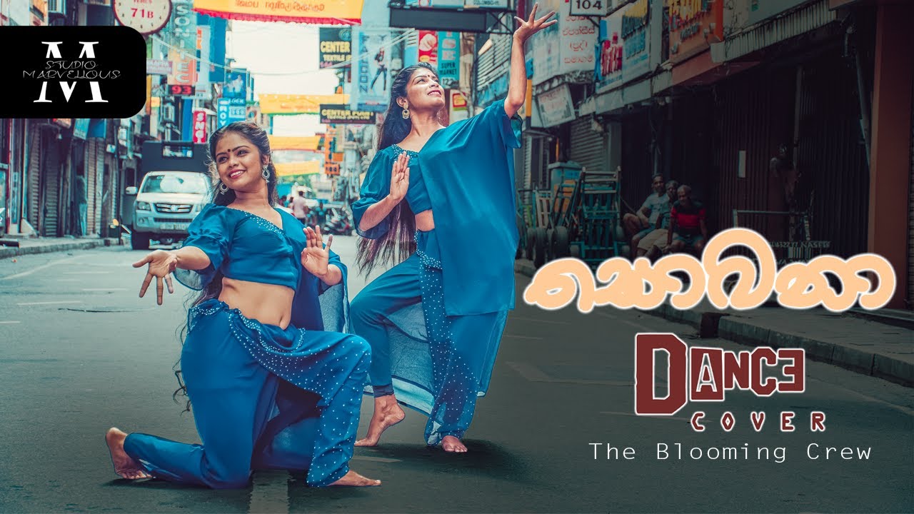 Sobana (සොබනා)  | The blooming crew | STUDIO MARVELLOUS #sobana  #dancevideo #dancecover #srilanka