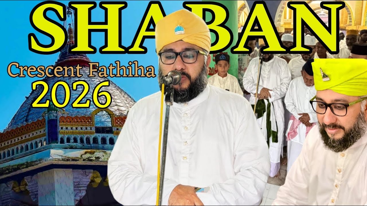 Shaban Crescent 01 Fathiha 2026 |Nagore Dargah| Nagore Dargah Kalifa| SajjadaNasheen 