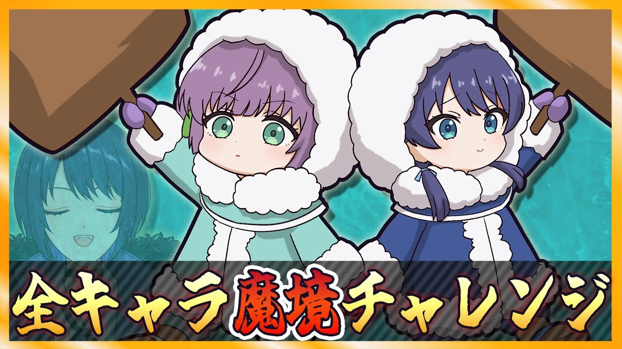 【 ニンダイ同時視聴 】ニンダイ一緒に見ようの会