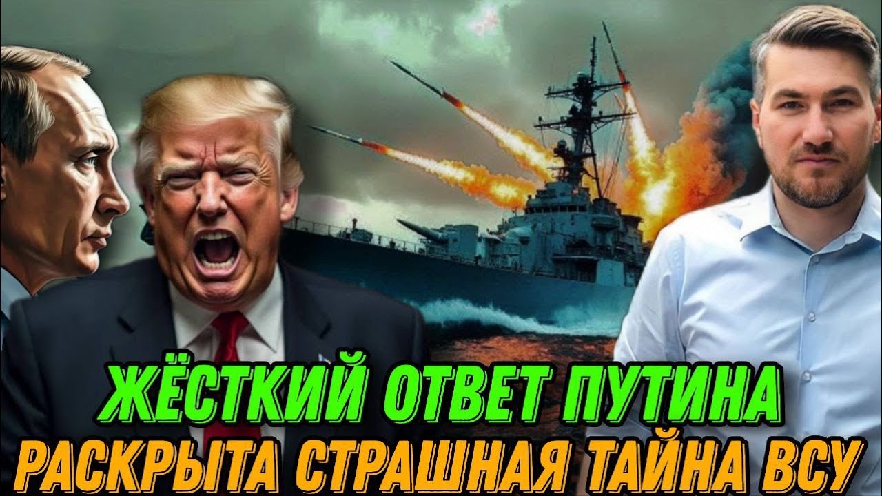 Экстренная переброска военных. Путин готов на сделку. НАТО перед выбором