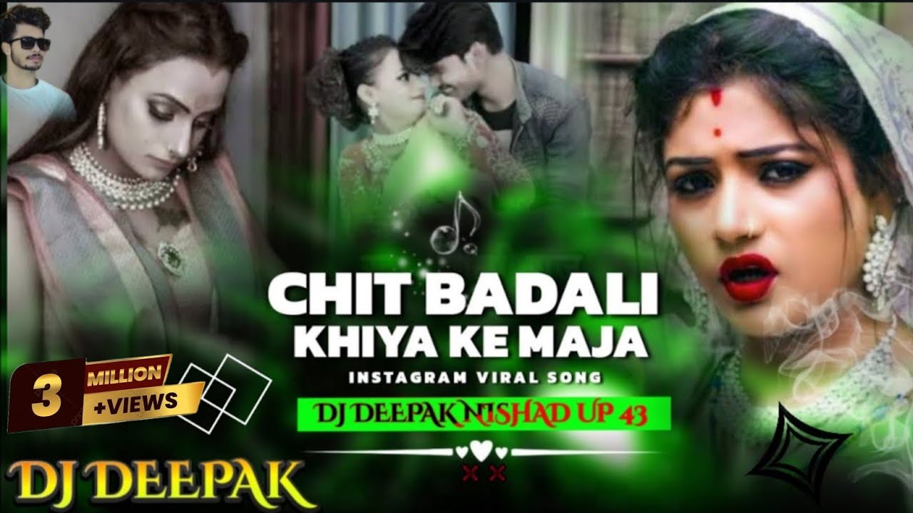 Chit Badali Khiya Ke Maja Dj Remix | chit badli khiya ke | #Shilpi_Raj | #Bhojpuri_Song | DJ Deepak