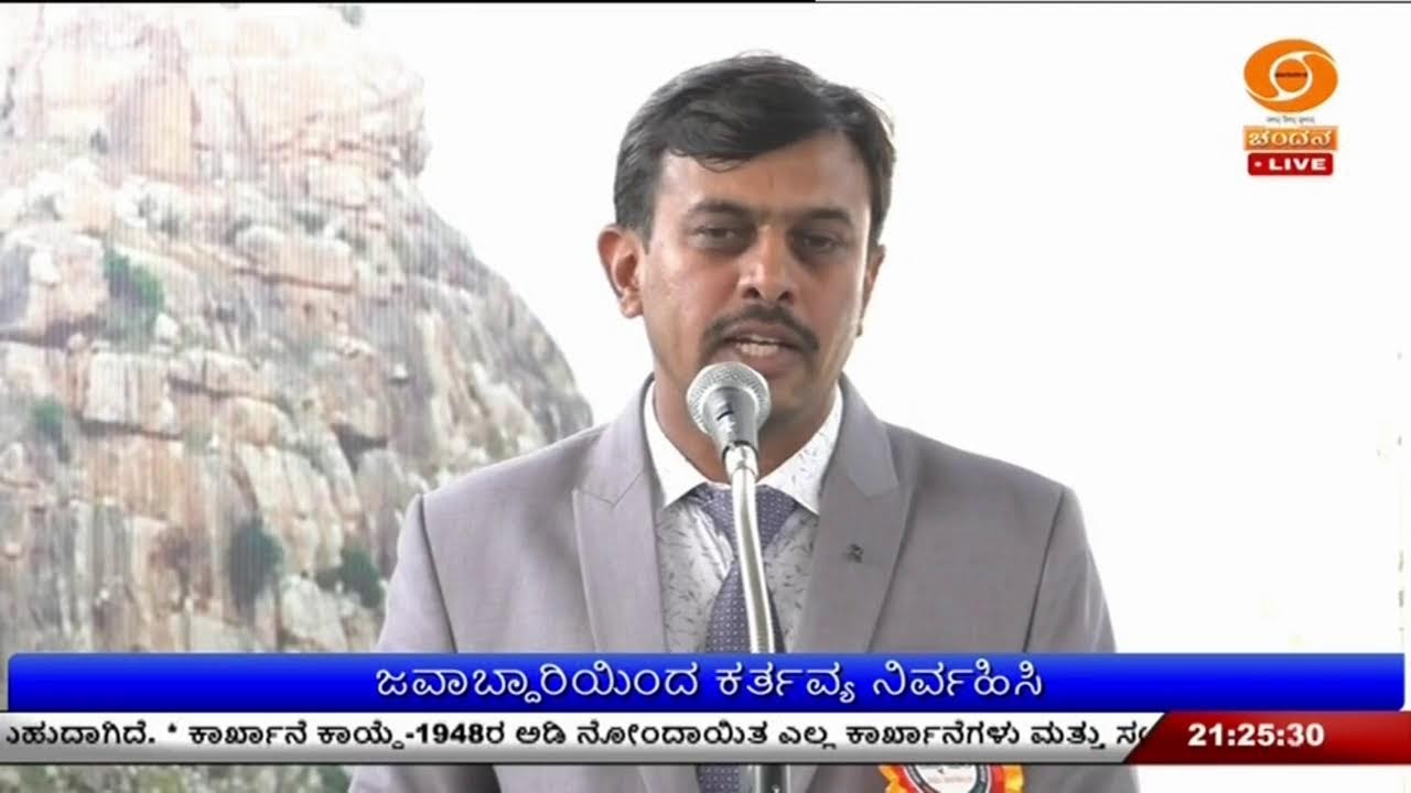 LIVE : DD CHANDANA NEWS 25.01.2026 9.00 PM