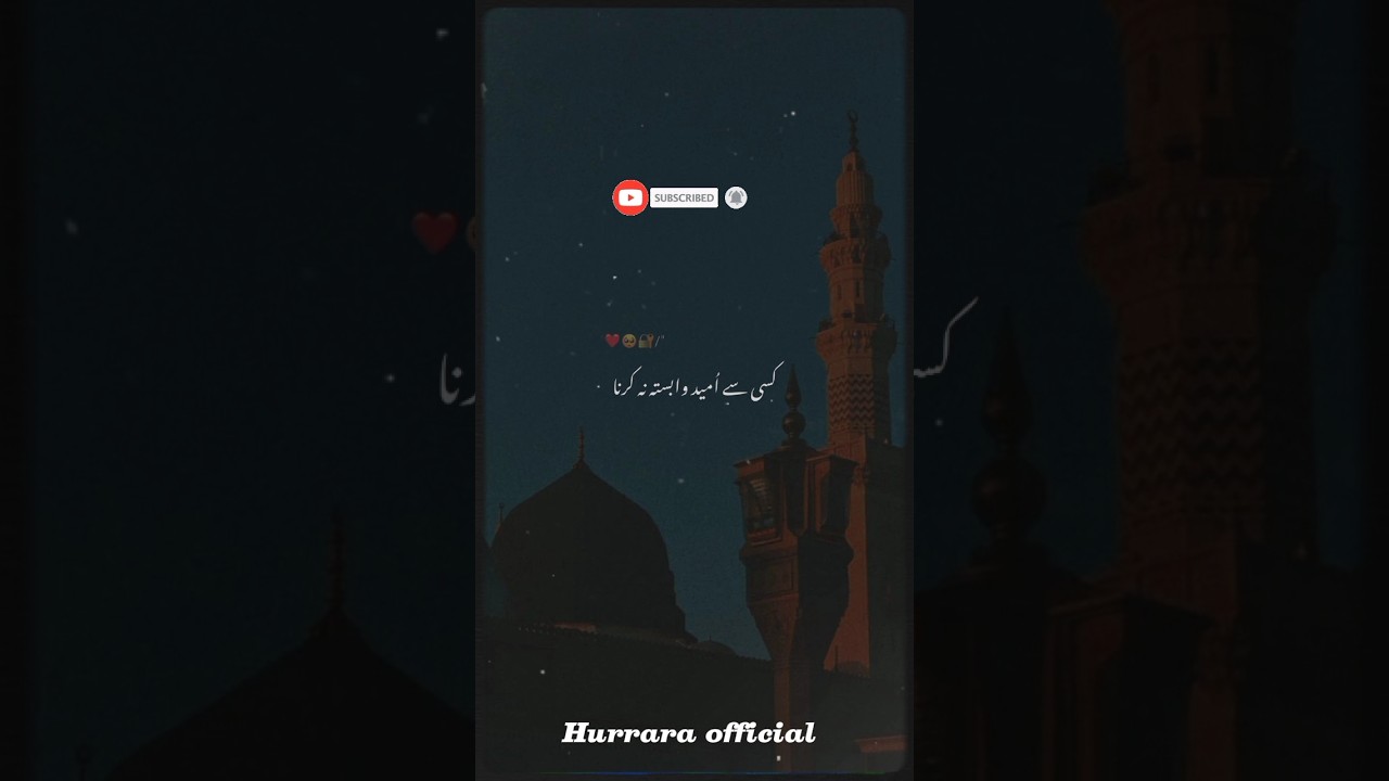 Hazrat Ali Farmana Lage❤️_AjmalRazaQadri🌹#shorts#ajmalrazqadri