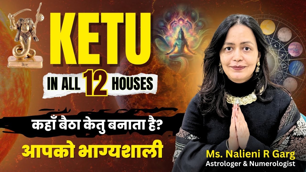 Ketu in 12 Houses Explained | Ketu Ka Asar Kundali Mein | NalieniR Garg | Ankshakti