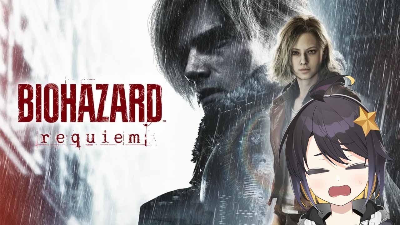 #1 【バイオハザード レクイエム】 これが…レクイエム…だ。【凶星イエナ】