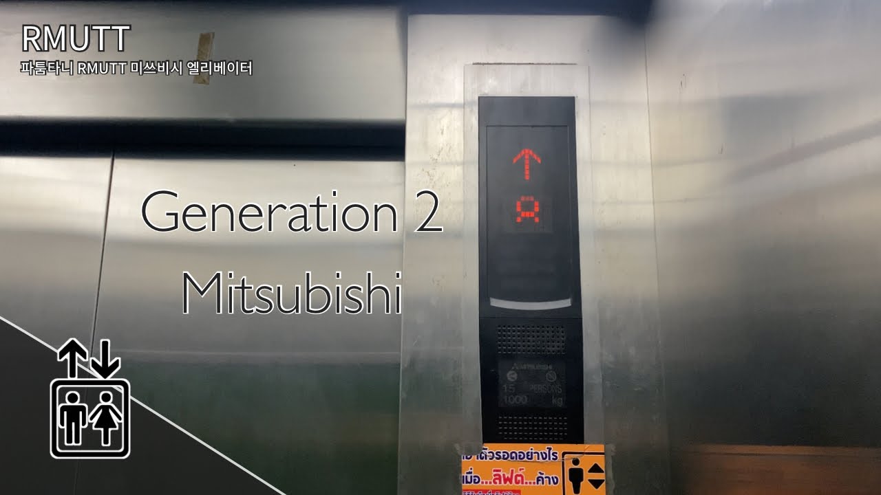 RMUTT, Pathumthani | Mitsubishi Traction Elevators | Drama & Music Building