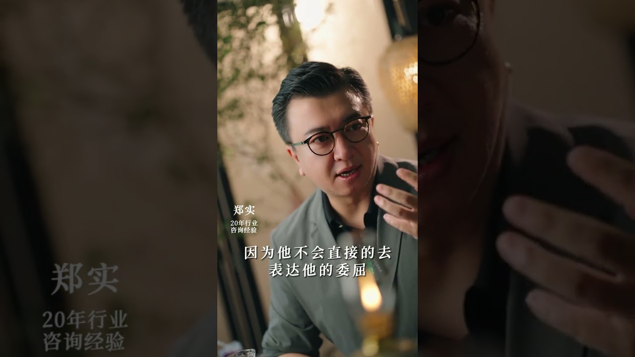 有担当的男人长什么样？