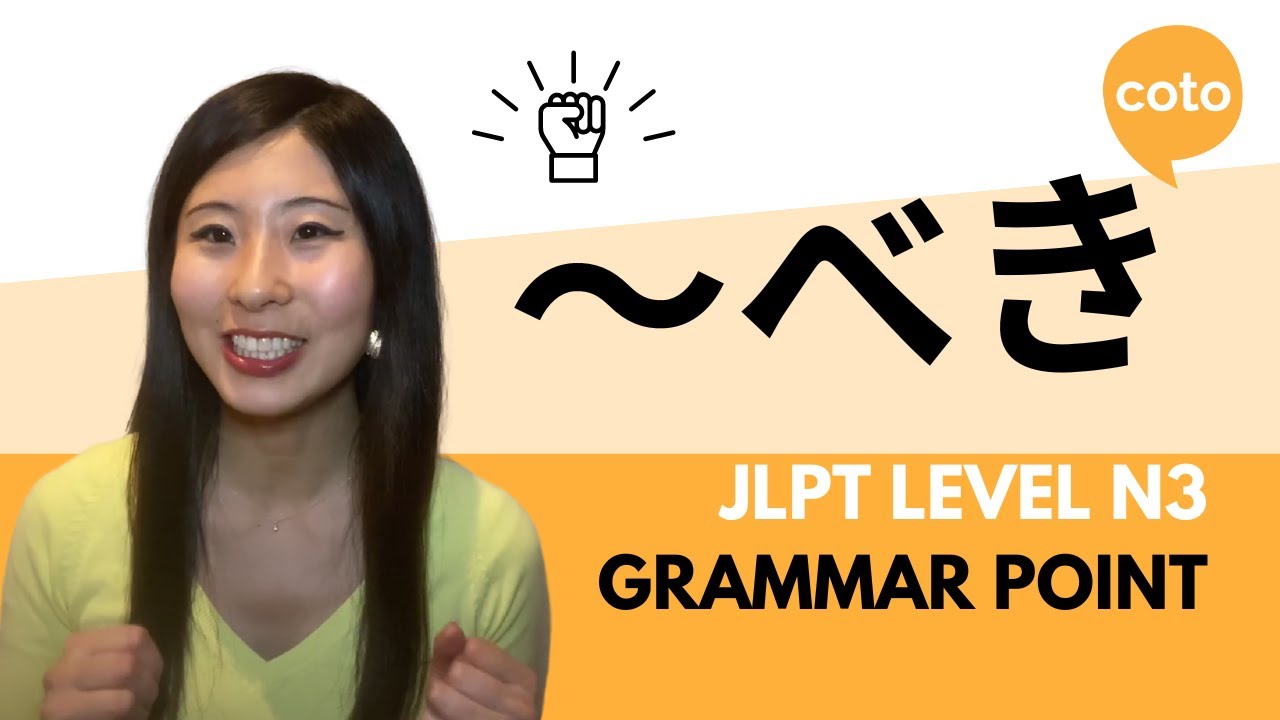 JLPT N3 Grammar: ～べき (~beki) : How to say 