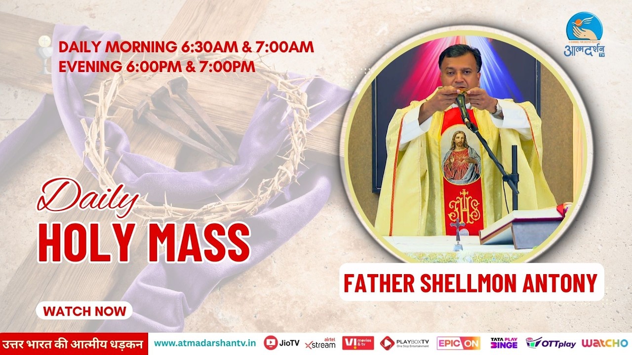 Daily Holy Mass || 19th March  2026 || Father Shellmon Antony || Atmadarshan TV