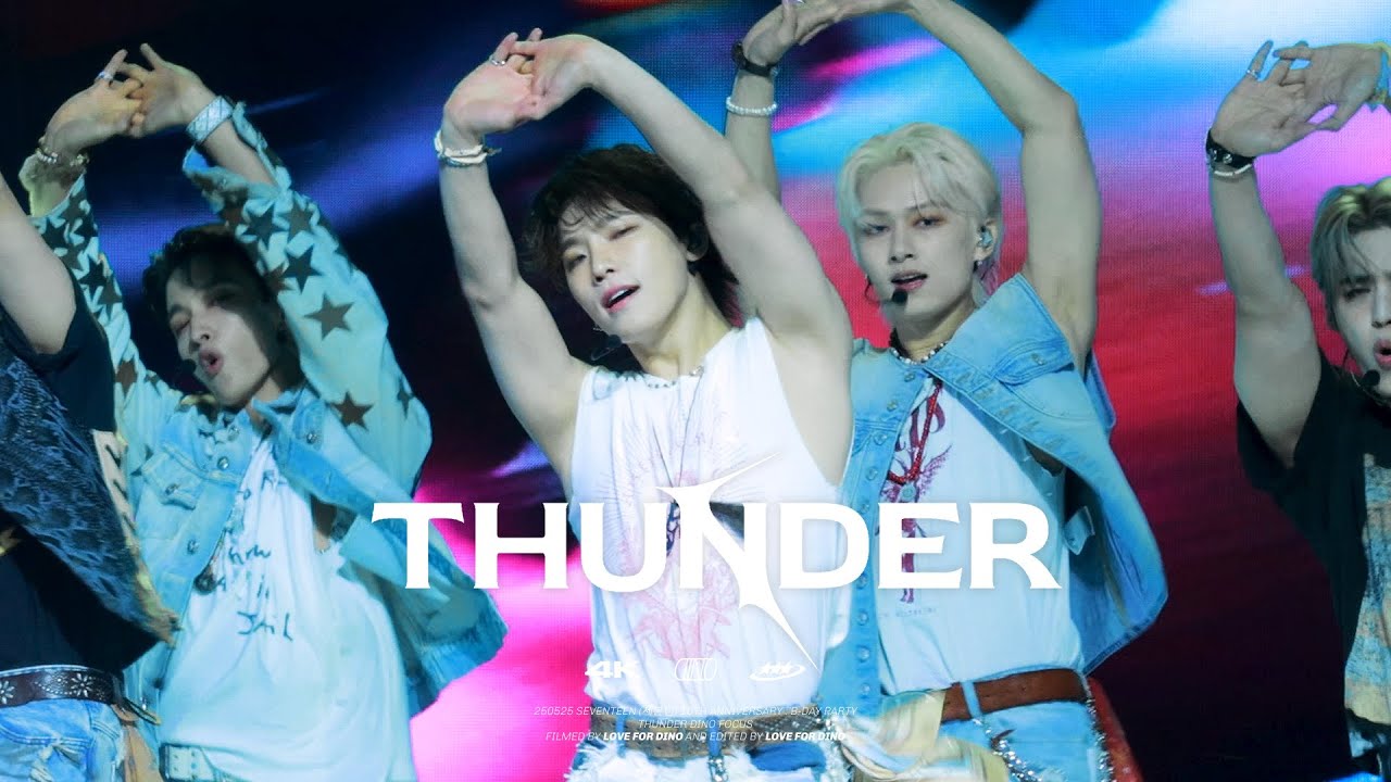 250525 SEVENTEEN (세븐틴) 10TH ANNIVERSARY : B-DAY PARTY THUNDER DINO FOCUS 10주년 잠수교 쇼케이스 썬더 디노 직캠