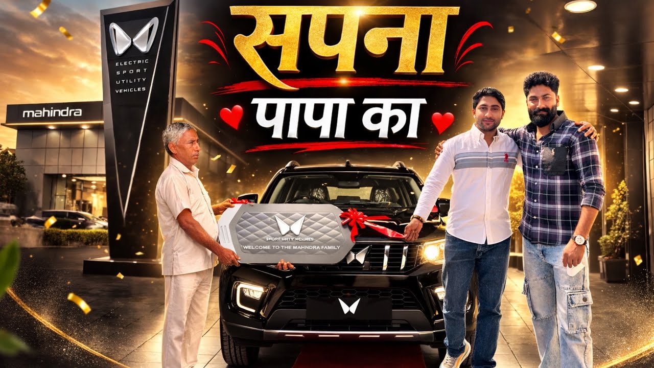😍Scorpio-N डिलीवरी व्लॉग हमारा सपना सच हुआ 🥳 #ScorpioN#carvlog #NewCarDelivery#DreamCar#Car #day54 