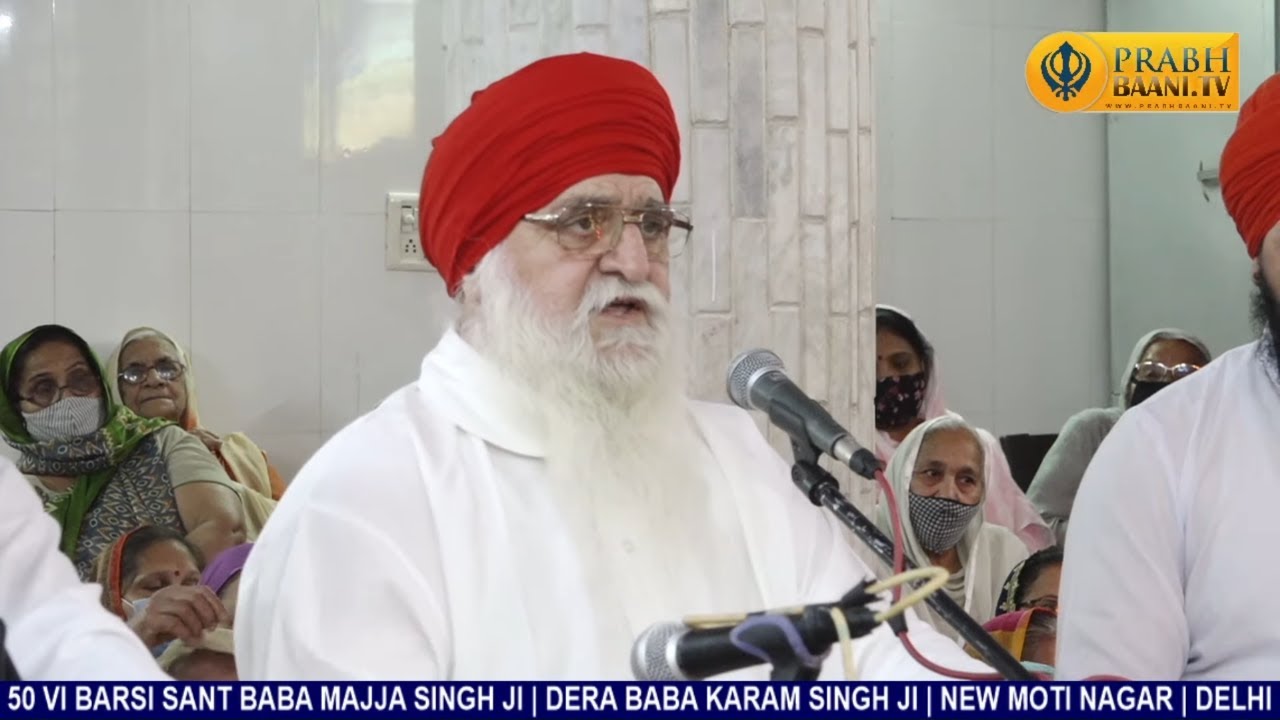 Sant Baba Trilok Singh Ji | Gurudwara Dera Baba Karam Singh Ji Hoti Mardan Wale, Moti Nagar, Delhi